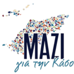 Μαζί για την Κάσο